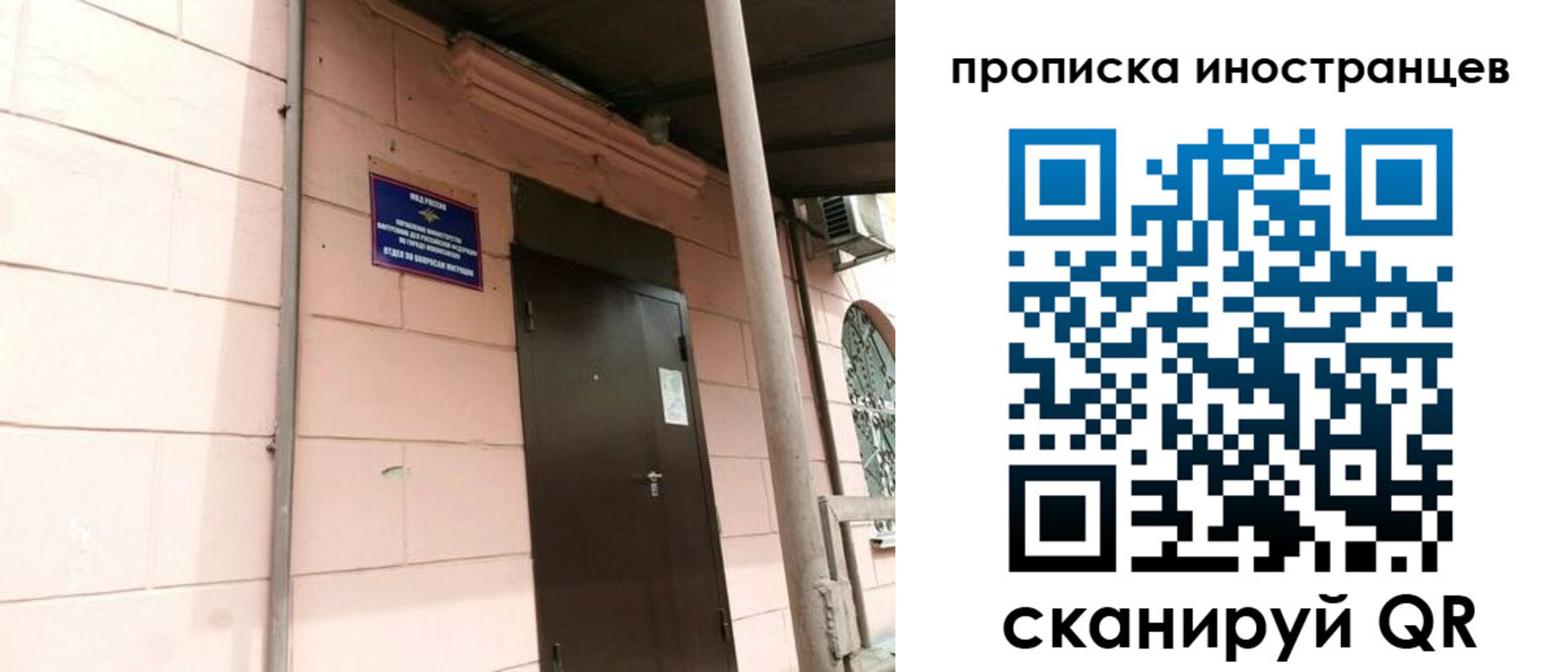 временная регистрация госуслуги в Льгове