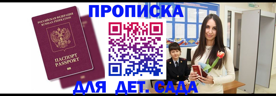 форма 3 в Льгове