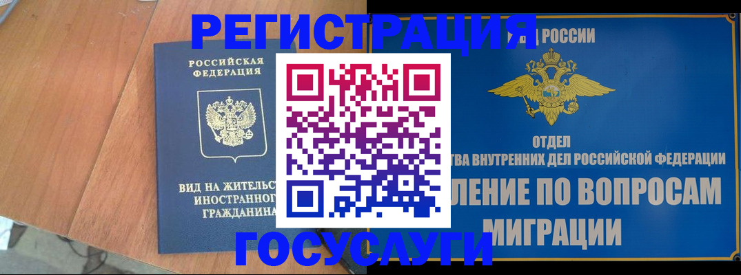 прописка поиск в Льгове